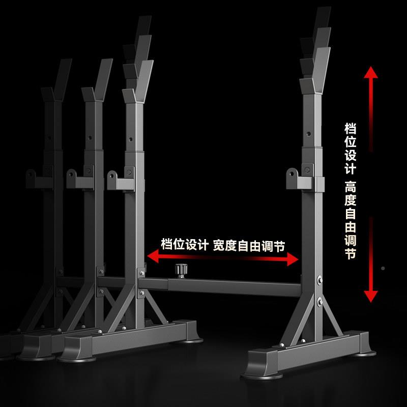 迈斯克顿卧架深蹲架可调节专业商推用推MSKD-T21铃杠卧举重床家用