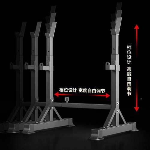 迈斯克顿卧架深蹲架可调节专业商推用推MSKD-T21铃杠卧举重床家用
