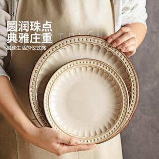 摩登主妇法式餐具套组碗碟家用碗具筷盘子高级感乔迁新居新婚礼物