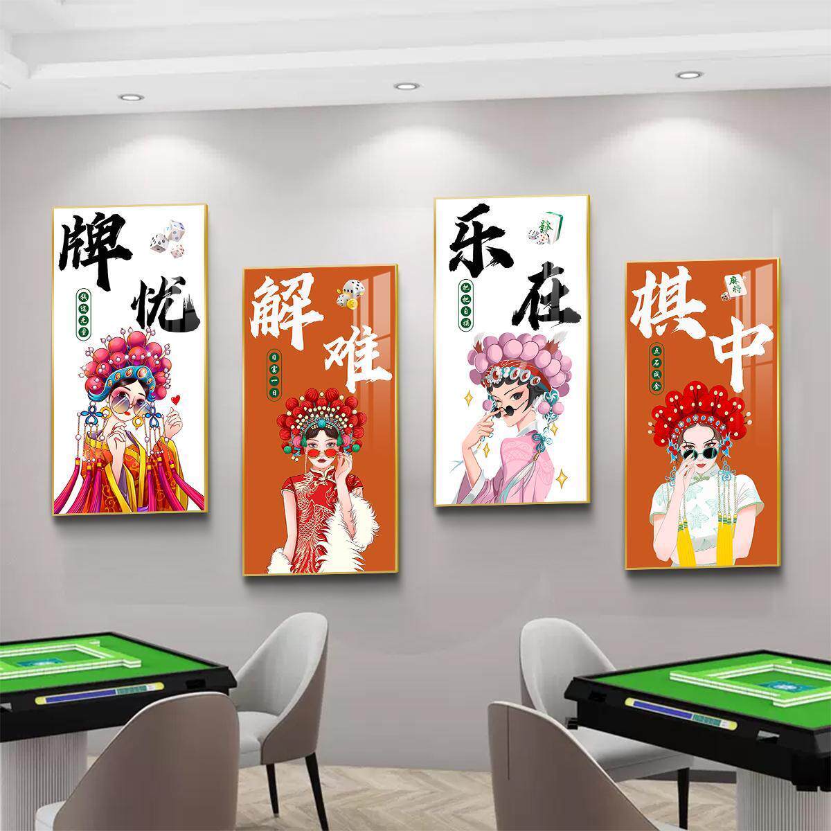 国潮棋牌室墙装饰画麻将背JDB景壁画麻雀房包挂画棋厢馆艺创意画