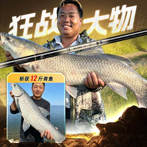客友擒龙诀二轻物竿代新款超轻超量硬青鱼草鱼鲢鳙台钓竿手擒龙诀
