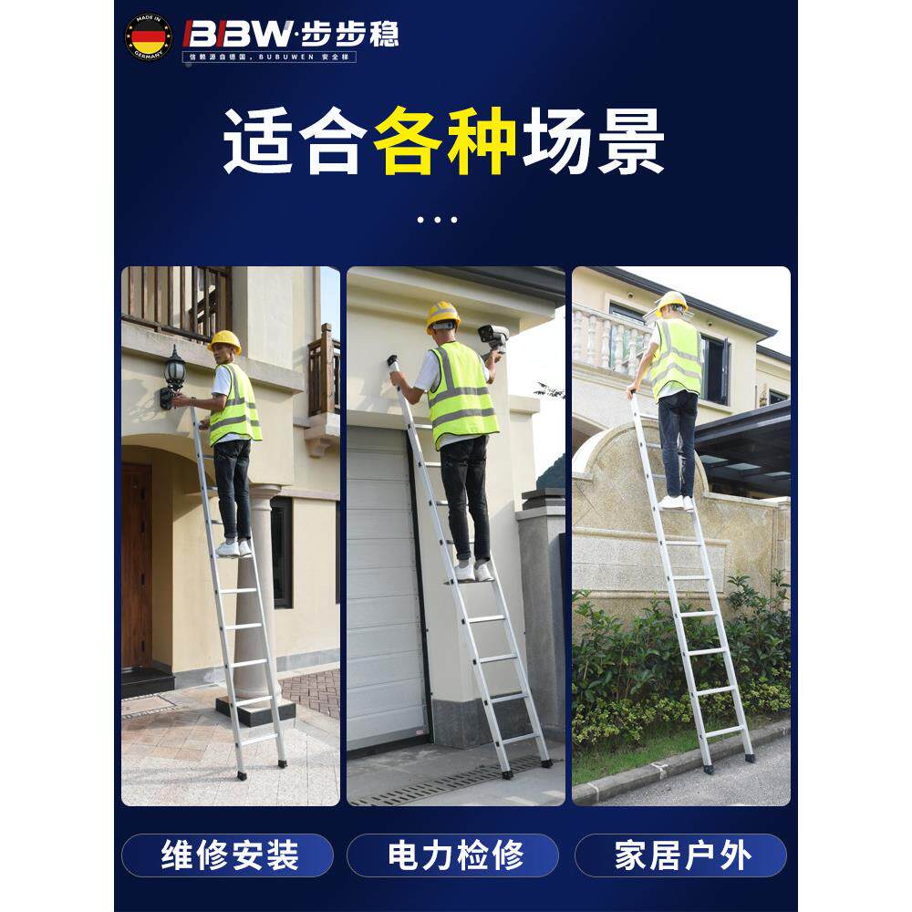 加冲压直(铝合金冲压直工程楼梯户用外梯单梯厚家梯子折叠爬梯铝