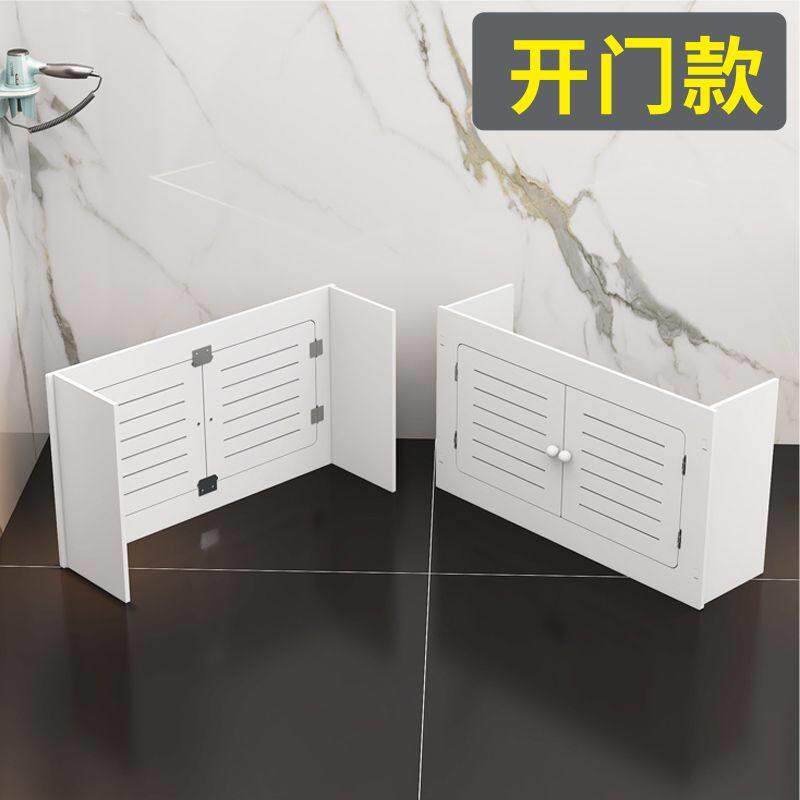 定制燃气管道遮挡柜上下水管装饰遮挡罩瓦斯表箱热水器管L型U型