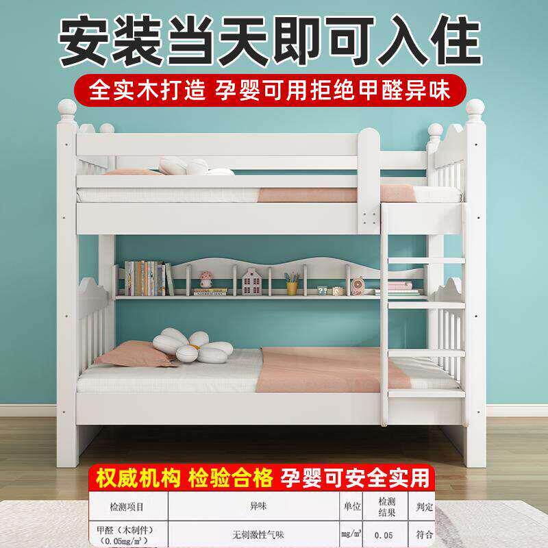 全下实木上下床儿童上抽高低子母床双层床姐弟铺带屉书架1储物木