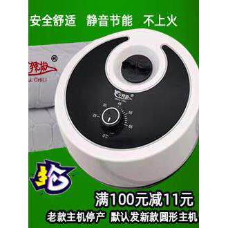 小辣椒水暖毯d电热毯家用水循环床垫水电褥子单人学生宿舍安全