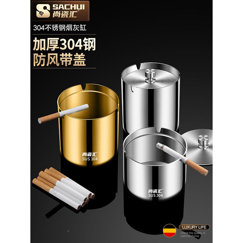 防30MVT4不锈钢奢烟灰缸飞灰高档带盖轻防烟味车载创意烟缸用客家