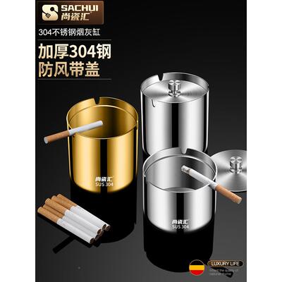 防30MVT4不锈钢奢烟灰缸飞灰高档带盖轻防烟味车载创意烟缸用客家