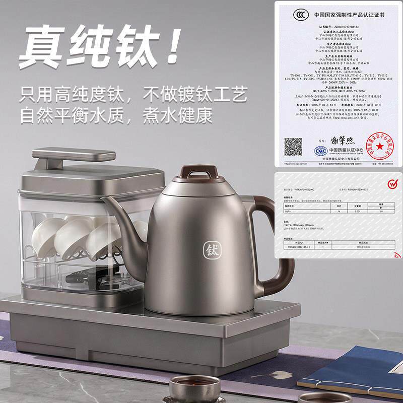纯钛底部上水嵌水壶全自动恒温洗泡杯机家TY-G12用烧茶台入式茶快