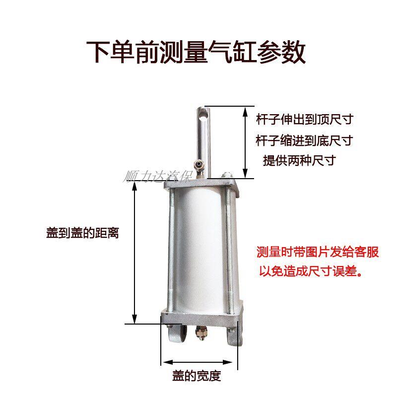 大后力火鹰优耐仰特拆胎机顺力达SL轮胎装拆机臂气缸辅助臂气鼓气