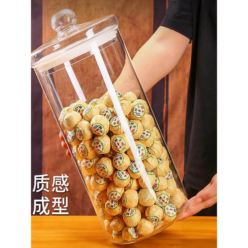 大容玻量璃密封罐陈HNM专用胶茶叶花鱼防潮储存罐皮商用展示瓶玻