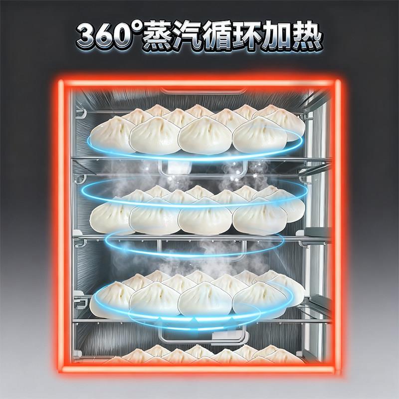 利蒸箱商用插电热便店包早餐500H蒸包子柜炉保温炖蒸汽汤玻璃蒸展