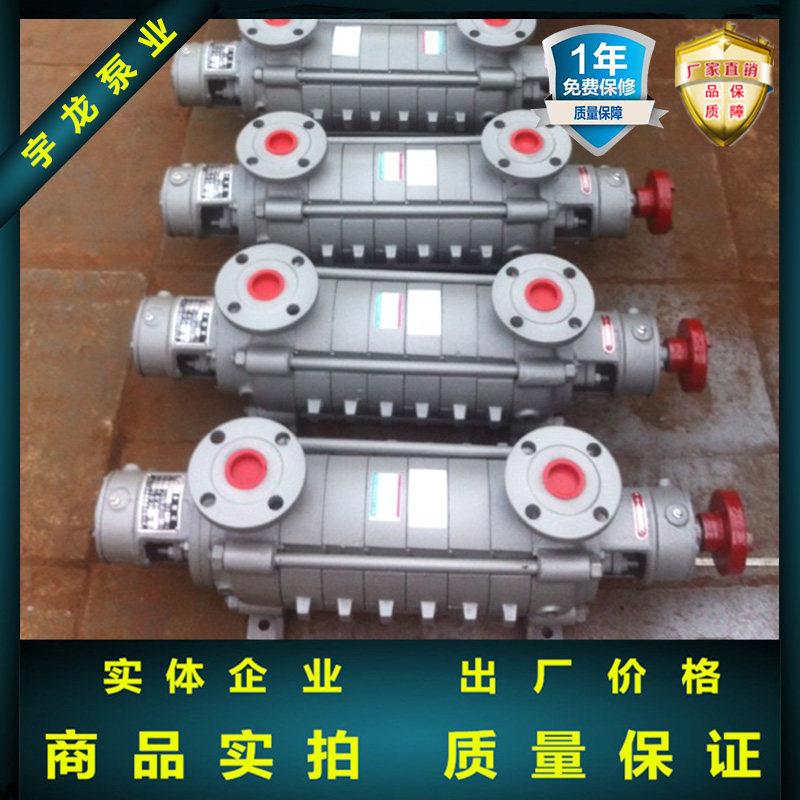 高扬程1.5GC管道卧式帮多级泵环离泵心锅炉给水增压循浦清水热水
