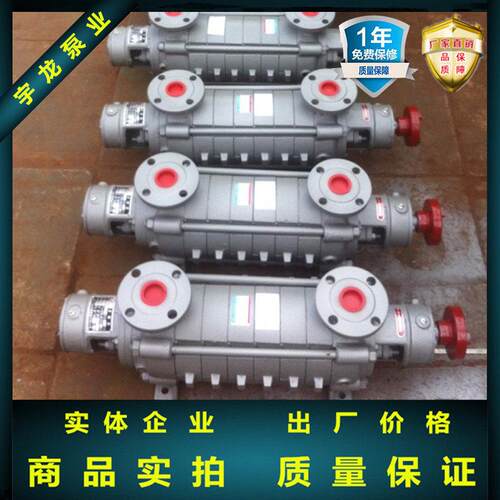 高扬程1.5GC管道卧式帮多级泵环离泵心锅炉给水增压循浦清水热水