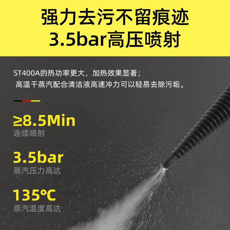 【自营】德国高温蒸汽清洁机厨房多功能一体高压家电空调清洗设备
