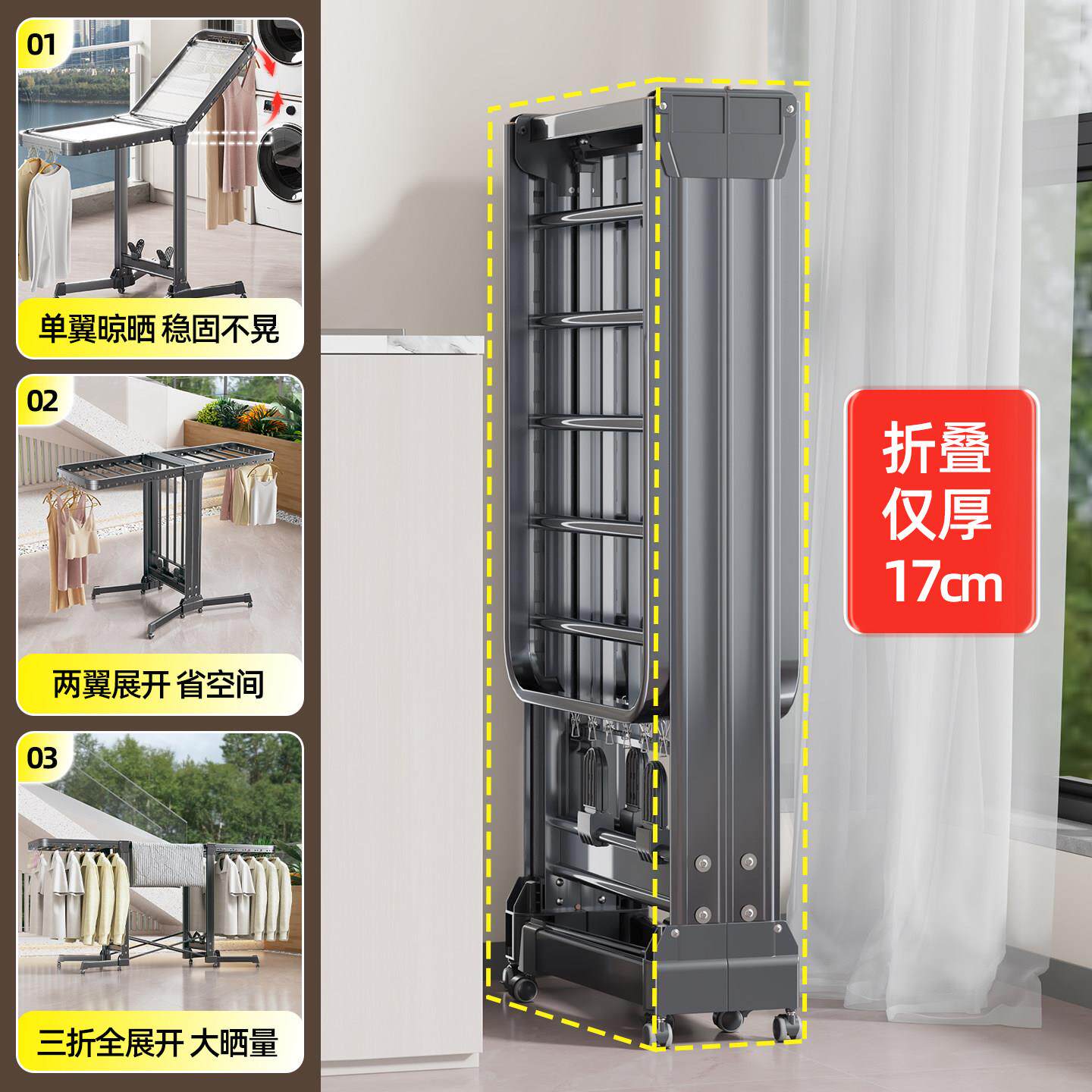 折叠衣粗架晾落翼型晾衣地翼型加多功能外室家用露台别墅户外晒被