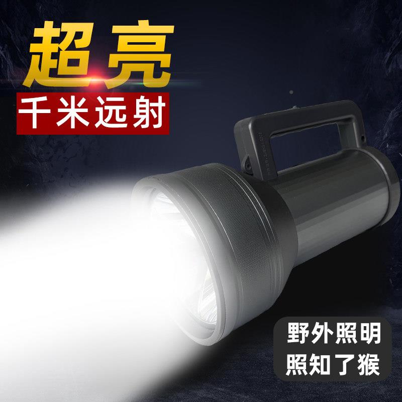 亮户ZCM外远射探照灯强光充电手超长续超航用大功率巡家逻矿提手