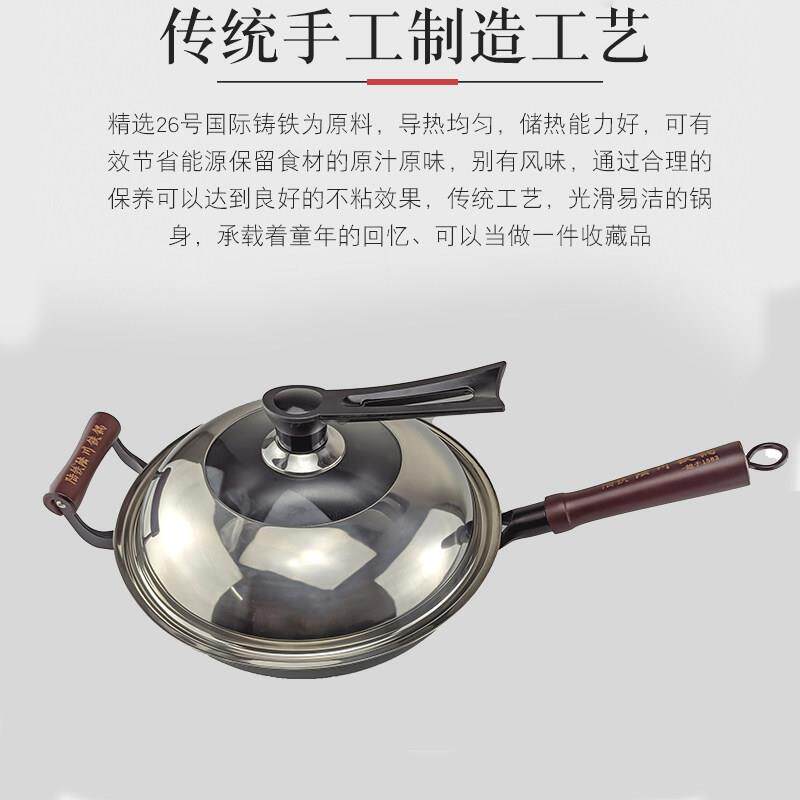 川陆铁电锅平底手柄锅炒锅家用不易粘锅铸铁铁瓦斯炉磁炉无陆涂层