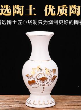 供供花瓶水瓶家圣q1564654居客厅摆件家用奉观音莲花瓶精陶品瓷花