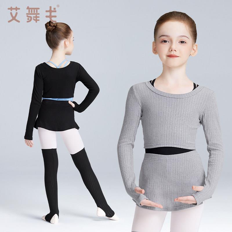 儿舞衣披肩女高腰圆领针织外套上衣秋童冬中童国服舞练功外搭小坎