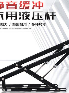 床用液压支伸缩杆气压杆支架床箱举升器床用气动升降架榻榻米支撑