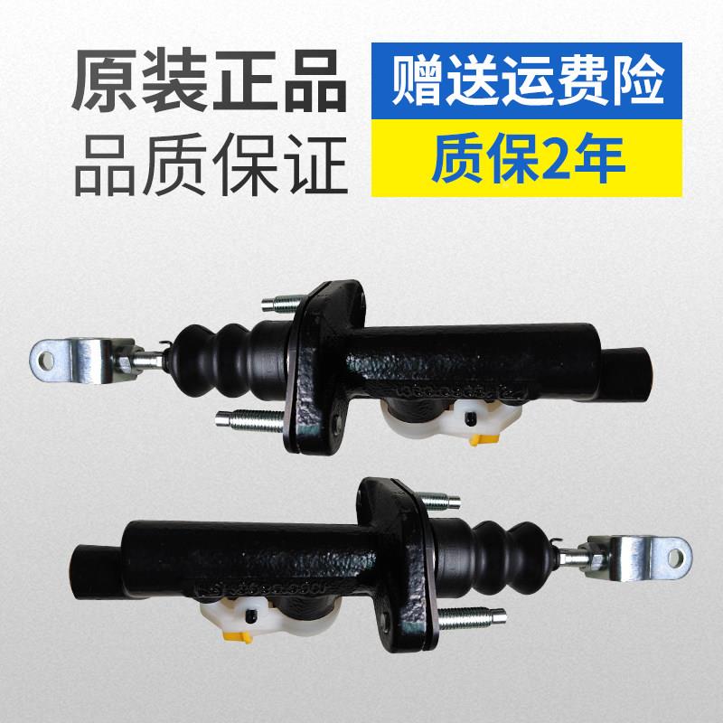 适用T600合器总泵 离SR9原/大迈X7器/汉腾X7离合主缸厂