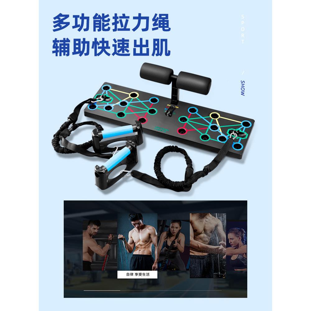 多能伏挺身支架训练板仰卧起坐辅助FWC-XL器家士用男练胸功腹肌健