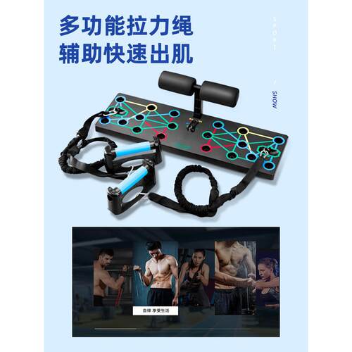 多能伏挺身支架训练板仰卧起坐辅助FWC-XL器家士用男练胸功腹肌健