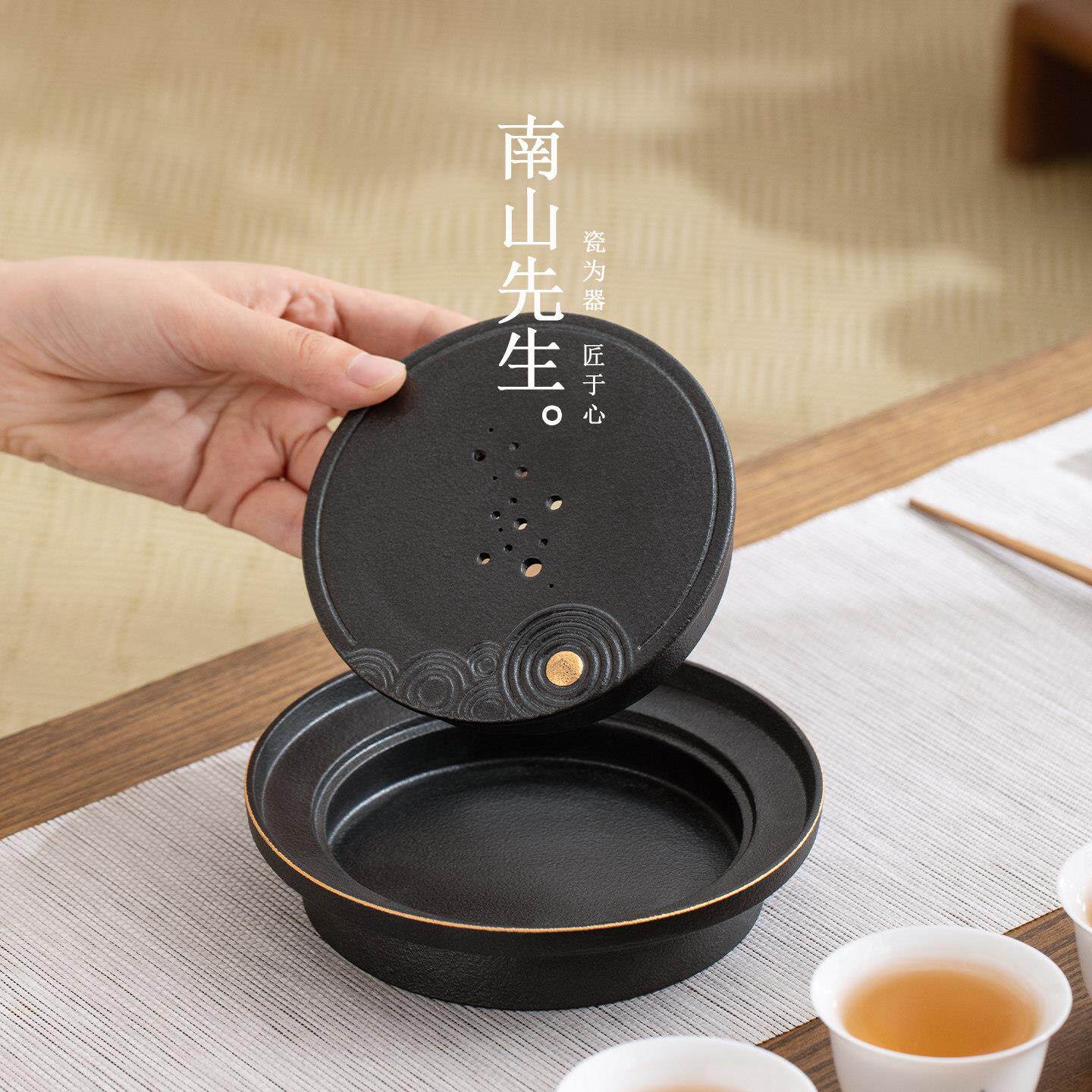 南山先生 玄月壶承小茶盘家用茶壶托中式养壶盘轻奢功夫茶具配件