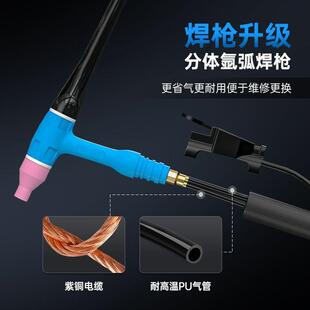 安德利WS-250氩弧焊机不锈钢焊机冷焊工业两用电焊机家用小型220V