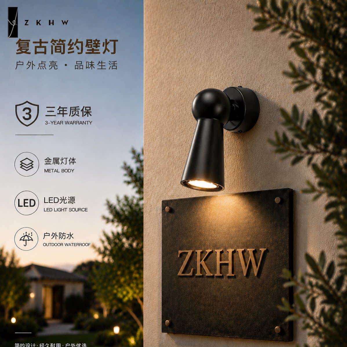 复古工户外壁灯简约别墅庭院门牌灯咖啡甜业品店招墙牌壁风射灯