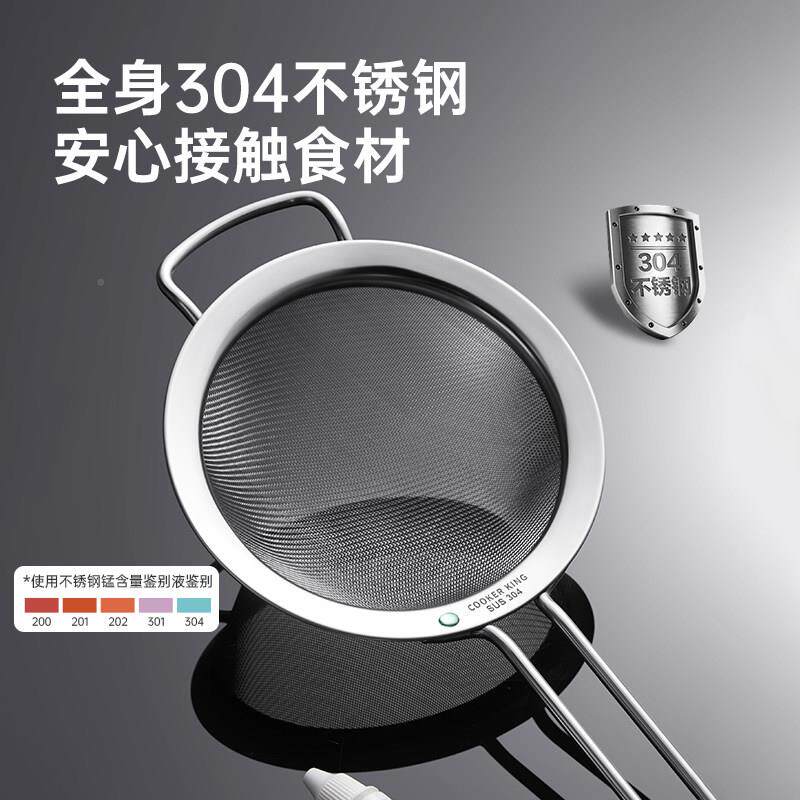 炊WS01BXG大皇漏勺家用厨房豆浆滤网筛30过4不锈钢漏网辅婴儿超食