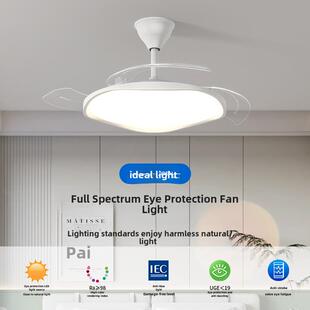 全光谱风扇灯儿童护眼主卧室客厅餐厅2024全新现代简约隐形吊顶风