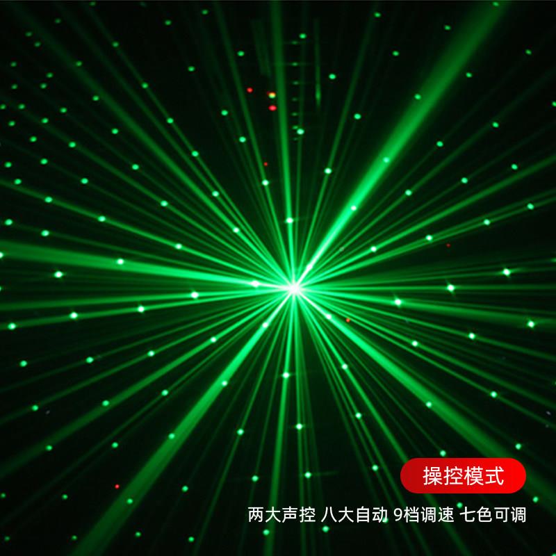 清吧全彩 彩空雷射灯控家星庭ktv气声氛灯镭射灯满酒吧天星舞Eran