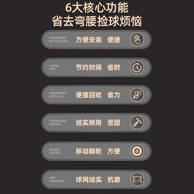 乒乓集球捡球网落地球接式球网发球机可移动式训练拦球网网集球挡