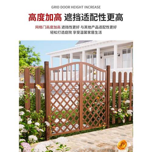 栅栏拱门户外笆庭院防木门园艺双开门花园篱门菜园院腐子GDN门木