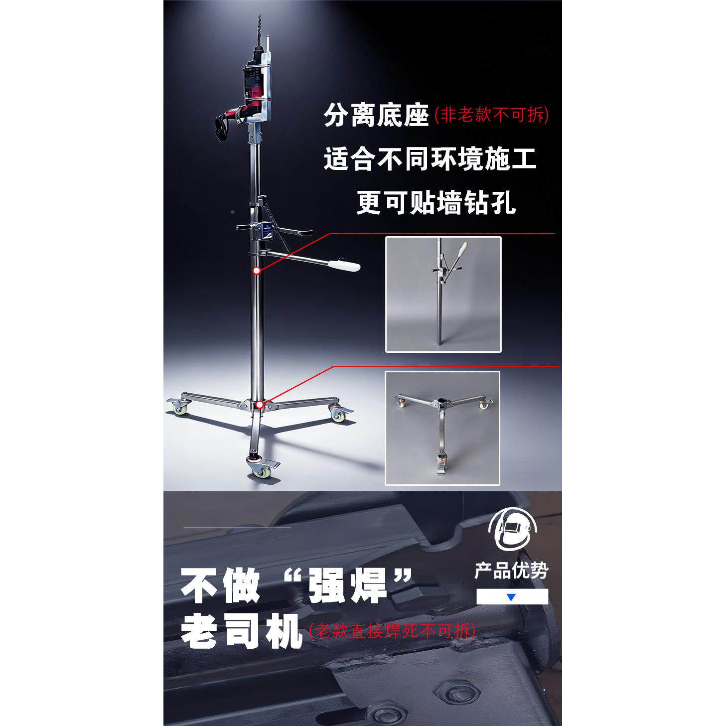 多功能键打孔一电锤支架液压打双摇升降冲击钻杆天花板高空孔吊顶