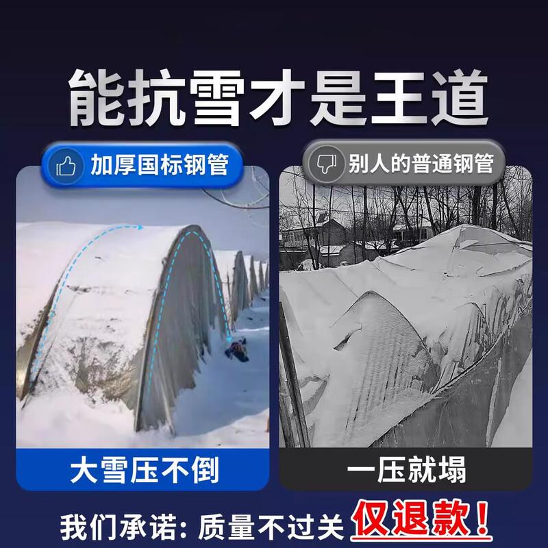 大骨杆架钢管套定棚制温室大棚支架拱配件全养殖种DHE植蔬菜农业
