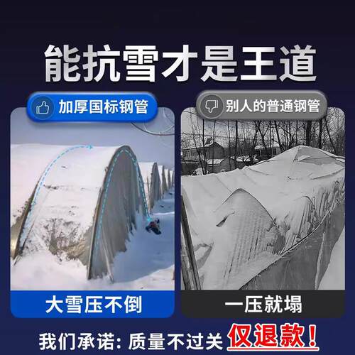 大骨杆架钢管套定棚制温室大棚支架拱配件全养殖种DHE植蔬菜农业