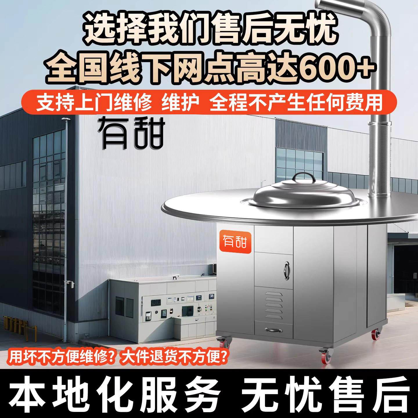不锈钢圆桌面柴火烟灶新款农2025圆桌村家锅用烧大木柴铁无移动炉