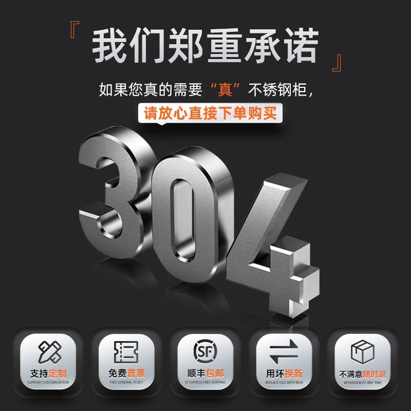 596304不锈钢柜屉子储物柜矮柜室外外办公室文件带具锁抽收户纳工