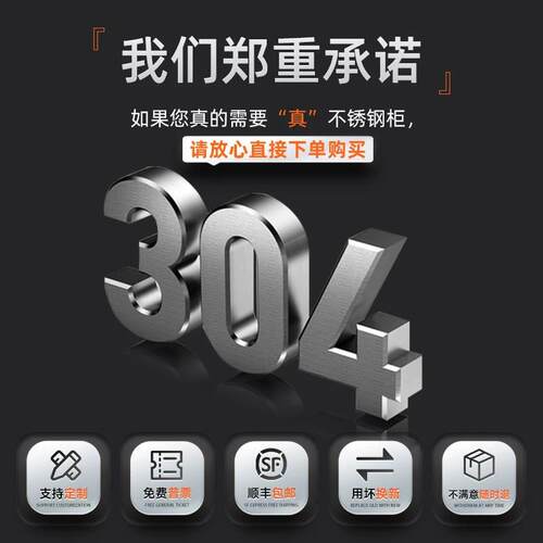 596304不锈钢柜屉子储物柜矮柜室外外办公室文件带具锁抽收户纳工
