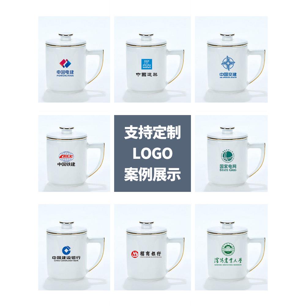 景德镇白瓷泡茶杯子茶水分离杯过杯瓷青办swbcb01公室盖陶瓷杯大