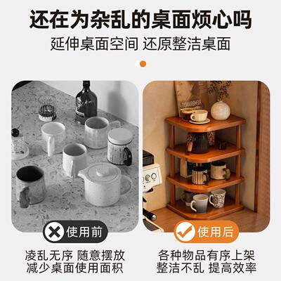 杯架桌面架书桌简易物转角书2589台面多层杂物整理收置纳架架宿舍