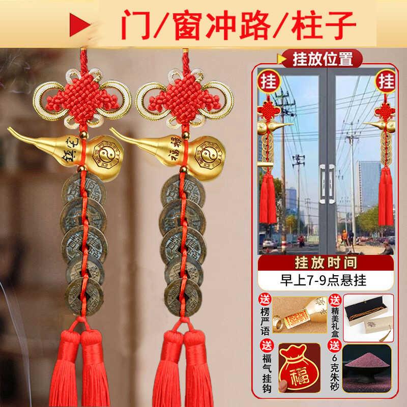真品老铜钱帝GBQ入户钱门对门开铜葫芦挂口件福禄招财五吉祥结挂