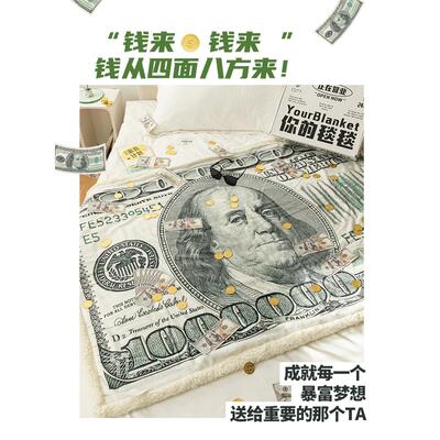 加00美元毛毯冬季厚沙发毯小办公室HFF睡腿毯创意0生日