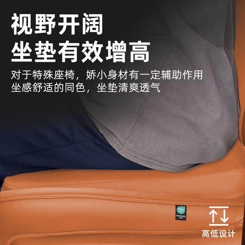 汽车汽车座椅斜个面增高小子主驾驶坐垫四季通用透气座防滑男垫女