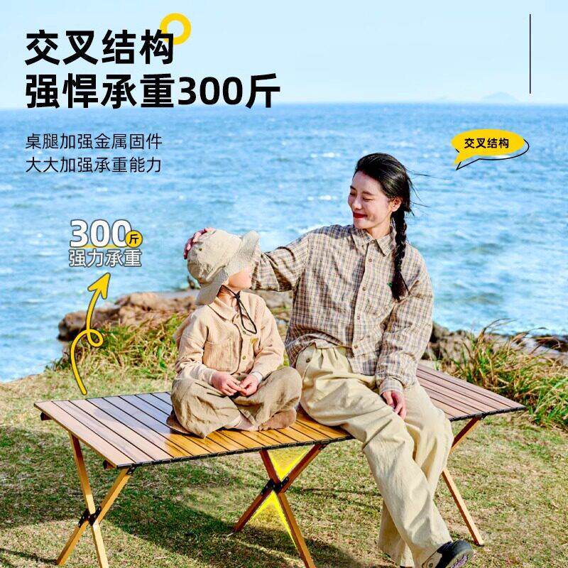 露营桌椅外折UKQ户叠桌蛋卷桌餐可子携式野炊全套装备野摆摊桌椅