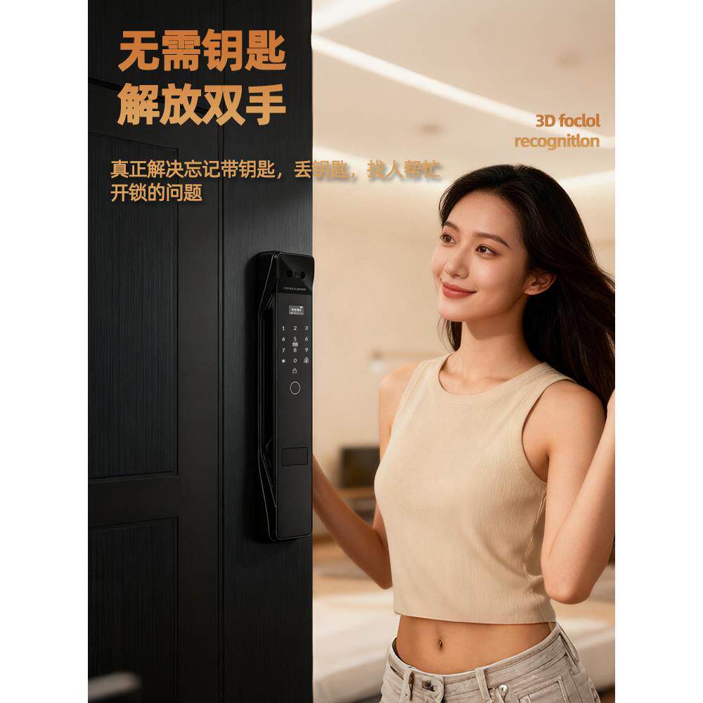 智能家用防盗入户门锁指纹密码锁人脸识别门锁电子门锁家用通用型