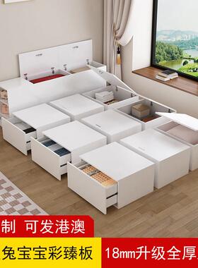 定制兔宝宝板日式小户型儿童收纳床榻榻米床衣柜一体组合地台床箱