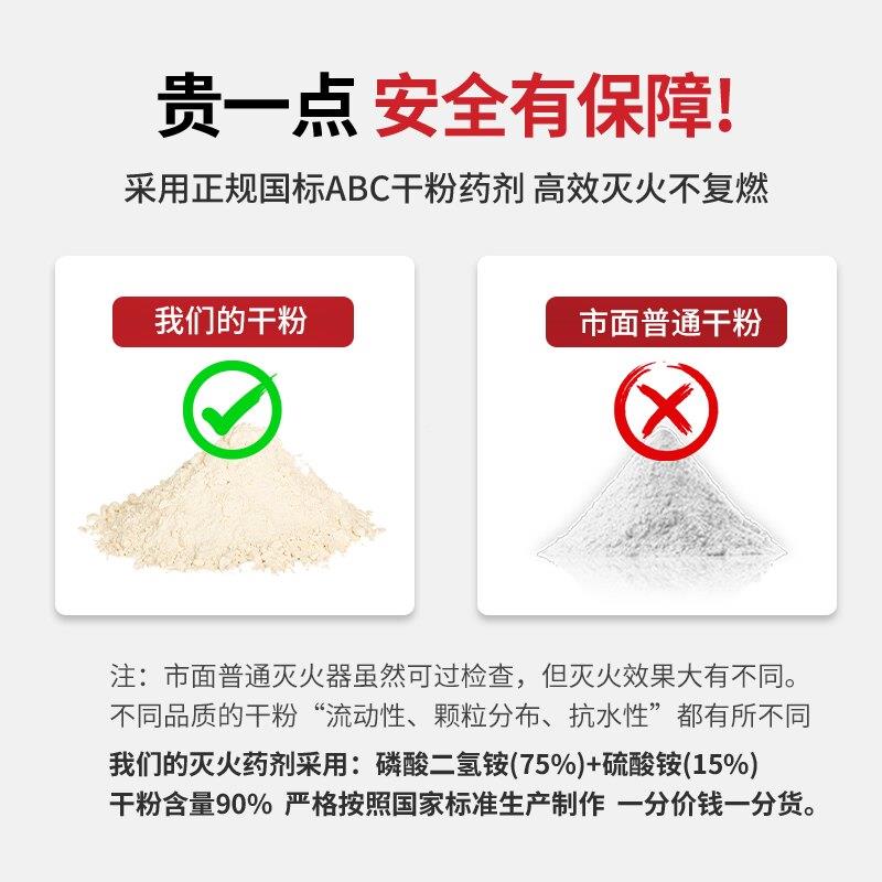 手提式干 MFZ\/ABC干粉灭火器商铺4kg店防用车用用2025用新家款新